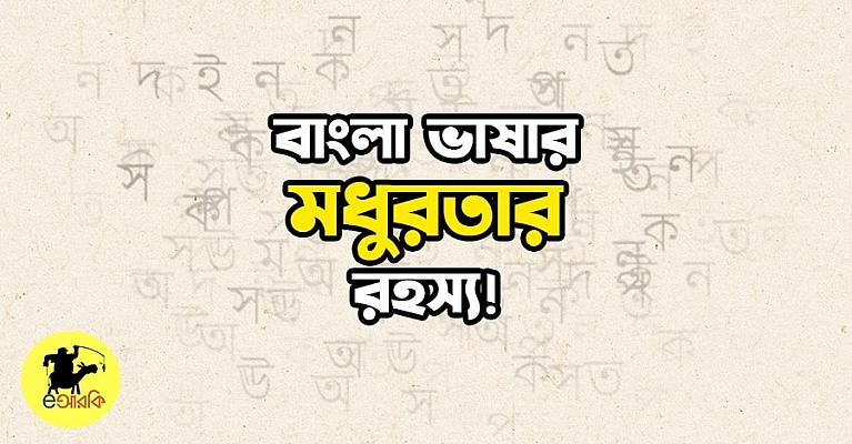 Smash Meaning in Bengali / Smash শব্দের বাংলা ভাষায় অর্থ অথবা মানে কি 