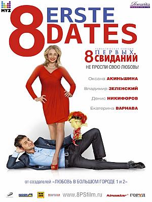 8 First Dates