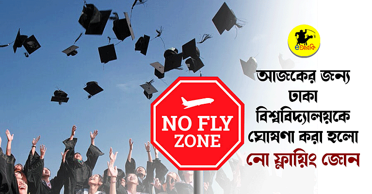 No-fly-zone
