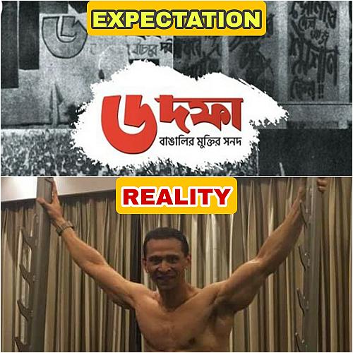 sohel taj six pack meme (2)