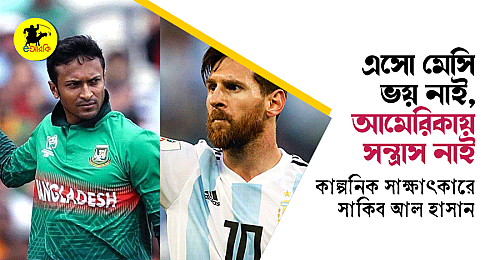 Messi-shakib