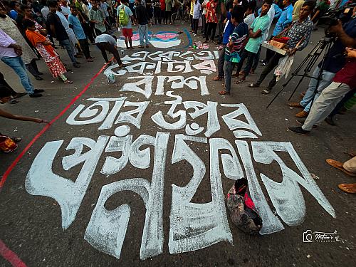 ছবি তিশান মাহমুদ আবরার ৪